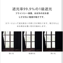 新品⭐️ ✨2枚✨  1級遮光 断熱 防音 防寒 カーテン 幅100 丈200cm グレーの画像