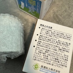 【新品未使用】彩ふうりん　2個セットの画像