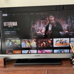 【受け渡し予定者決定】【無料】テレビ SONY BRAVIA 32型