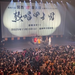 梅田で遊べる方あります？？