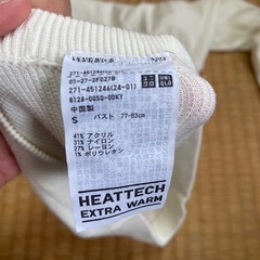 レディース　ヒートテック　Sの画像