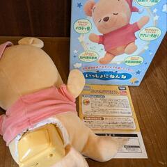 
赤ちゃん添い寝くまのプーさん
の画像