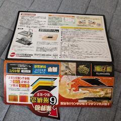 レオパ　飼育セットの画像