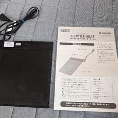 レオパ　飼育セットの画像