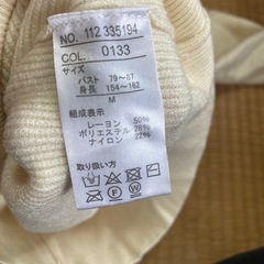 レディース　セーター　Mの画像