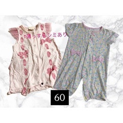 ベビー服　まとめ買い　60
