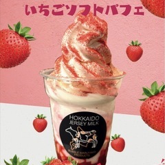東武百貨店船橋店のスイーツ販売。の画像