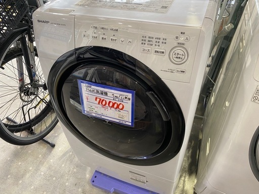 愛品倶楽部柏店】 SHARP (シャープ) 2021年製 7.0kg ドラム式洗濯乾燥
