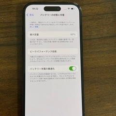 iPhone14 Pro 256GBの画像