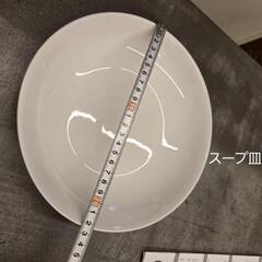 【5.31まで】スープ皿×3枚