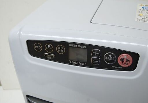 ブルーヒーター 2022年製 ダイニチ FW-3222NC 5.0L 木造～9畳 コンクリート～12畳 ムーンホワイト 動作確認済み DAINICHI ファンヒーター 暖房 石油ストーブ 灯油ストーブ 札幌市 清田区 平岡