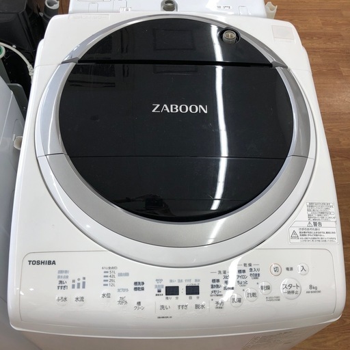 TOSHIBA洗濯機 乾燥機能搭載 AW-7V3M