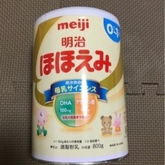 明治ほほえみ 粉ミルク 大缶800g