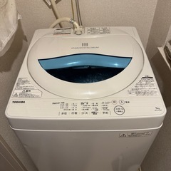 TOSHIBA洗濯機　5kg