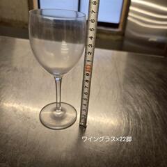【5.31まで】ワイングラス×22脚
