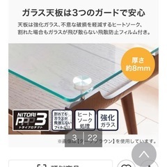 センターテーブルの画像