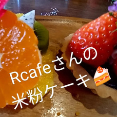 🔔ご予約本日✨ 6/12（木）🌈🌱✨🌀らせんYOGA🌀✨🌱🌈の画像