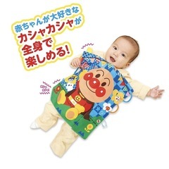 ベビラボ ~脳を育む~カシャカシャビリビリアンパンマン5way手あそびペーパーの画像