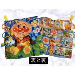 ベビラボ ~脳を育む~カシャカシャビリビリアンパンマン5way手...