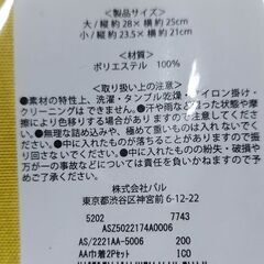 オマケ付！海の生き物 シール 水族館グッズ ザ・アクセス ぷくぷくシールの画像