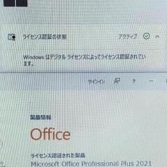 DELL ノートパソコン　vostro3591　第10世代の画像