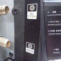 TESS 50V型 液晶テレビ LE-5040TS 2017年製 リモコン付き Wチューナー ティーズネットワーク 札幌市 白石区 東札幌の画像