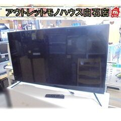 TESS 50V型 液晶テレビ LE-5040TS 2017年製...