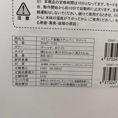 【ブルブルマシーン】スリミング振動ステッパースマートの画像