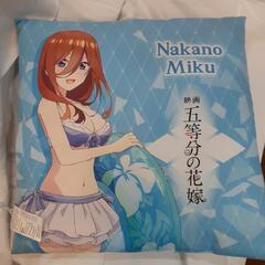 五等分の花嫁　NaKano Miku クッション