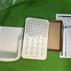 未使用★ライソン 応答くん 応答君 おうとうくん KSVC-00...