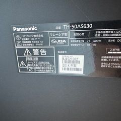 パナソニック　50インチ　部品どり