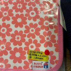 母子手帳ケース　フラワー/ボーダーの画像