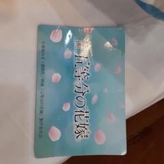 五等分の花嫁　NaKano Miku クッションとマスコットの画像