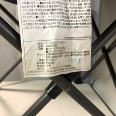 天)コールマン アウトドアチェア　アームチェア（ネイビー） 2000013096の画像