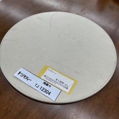 ピザストーン TJ12304の画像