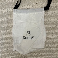 Konny 抱っこひも グレー　XLの画像
