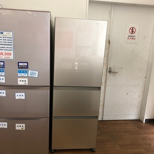 安心の6ヶ月保証付。【Panasonic 3ドア冷蔵庫　NR-C343GCL-N 2021年製　335L】取りに来れる方限定