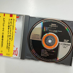 【正常再生確認済】CD　小泉今日子　HIPPIESの画像