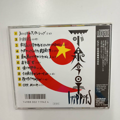 【正常再生確認済】CD　小泉今日子　HIPPIESの画像