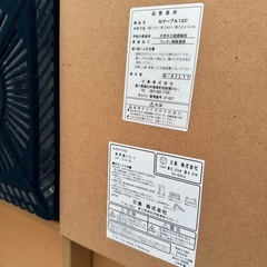 テーブル こたつケーブル無の画像