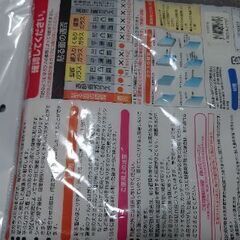 あったかシートの画像