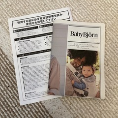 BabyBjörn ベビーキャリアミニ ダークパープルの画像