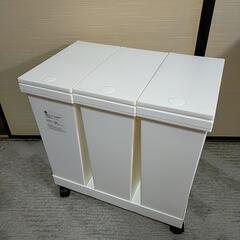  3分別 台座付 プッシュ式 ゴミ箱