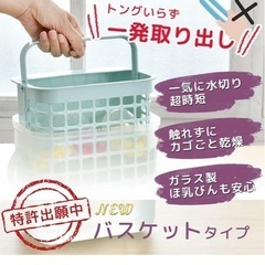 1台3役 哺乳瓶消毒ケース レンジ 3coins　ミルクケースの画像