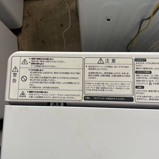 Hisense HW-T45D 4.5kg 2021年製　2-1403