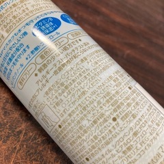 【新品未使用】【2本セット】ビフェスタ　アイメイクアップリムーバー　ポイントメイク用クレンジング　低刺激処方　145mlの画像