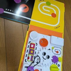 音と光のでる絵本　スイッチくるくるの画像