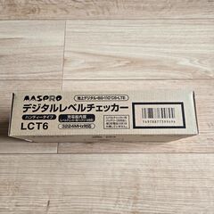 新品 未開封 MASPRO マスプロ　デジタルレベルチェッカー　LCT6 地上デジタルの画像