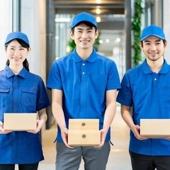大手ECサイトの宅配スタッフ募集！長期で働きたい方にもおす…