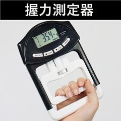 ★19人まで登録可能★ デジタル 握力計 最大測定値90kg 記...